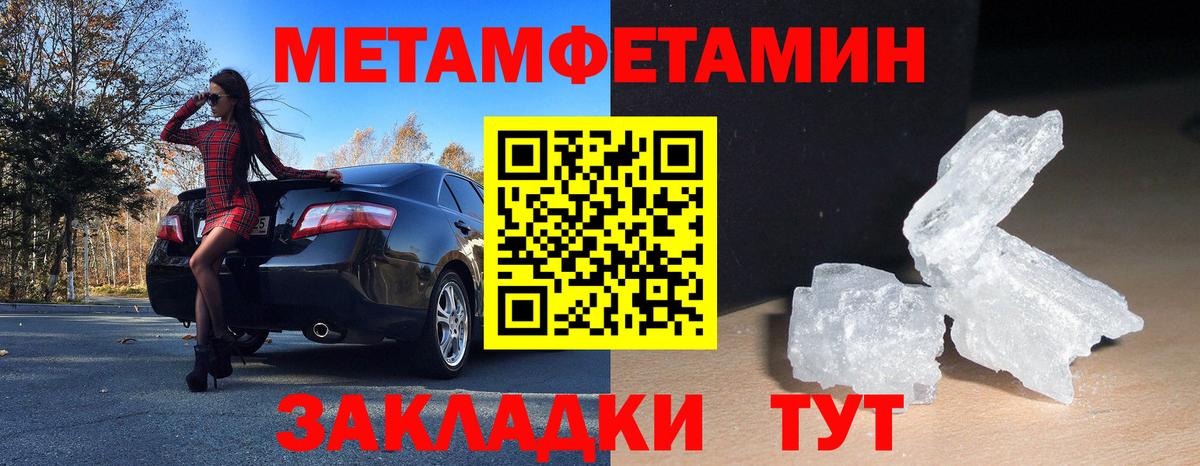 АМФ Premium  Вход с VPN  Воркута 