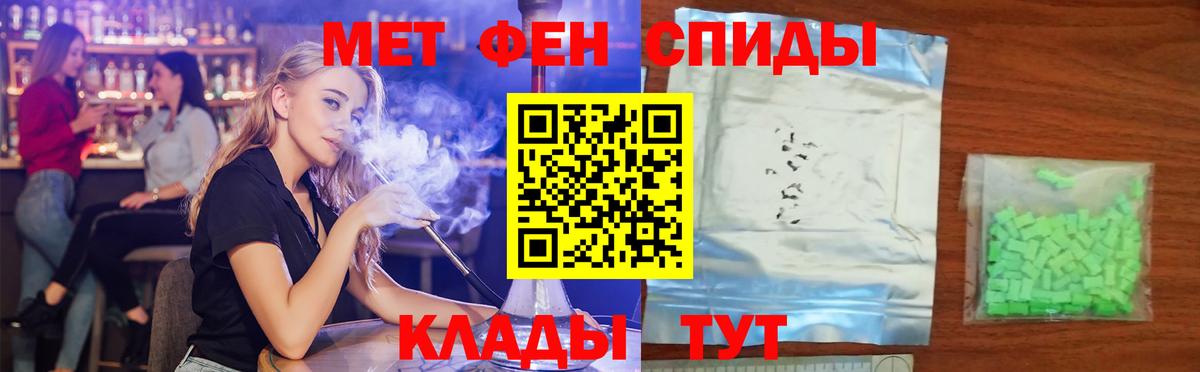 АМФ VHQ Воркута