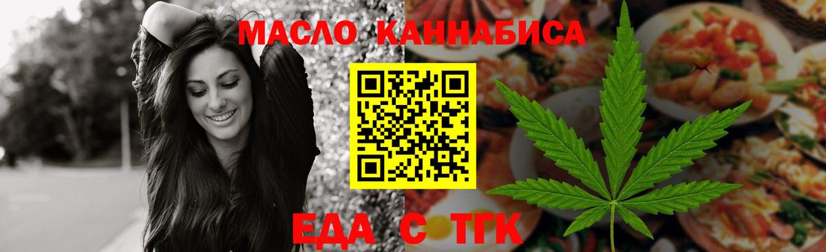 Воркута  Canna-Cookies конопля  Вход с VPN 