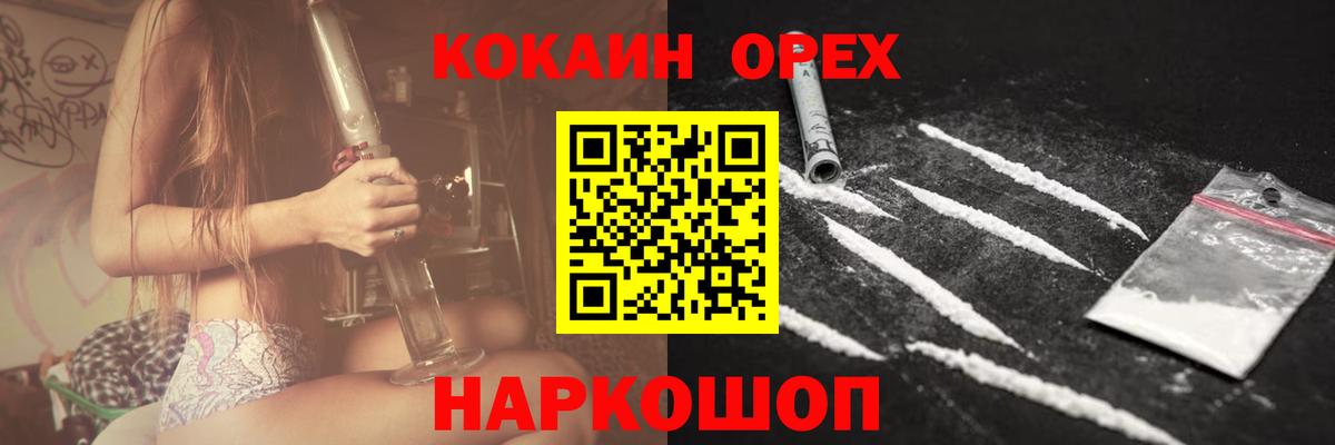 COCAIN Эквадор  КОКАИН 99%  Воркута  Вход с VPN 