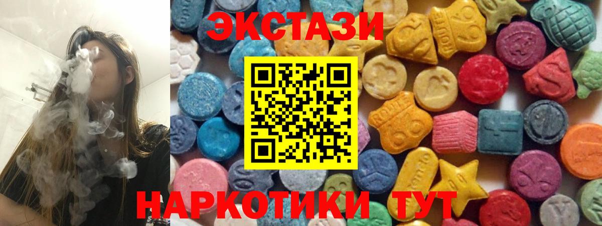 mega маркетплейс  Экстази louis Vuitton  Воркута  ЭКСТАЗИ  Вход с VPN  Ecstasy MDMA 
