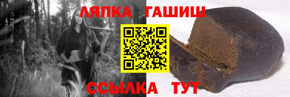 Воркута  закладка  Вход с VPN  Гашиш ice o lator  Гашиш 
