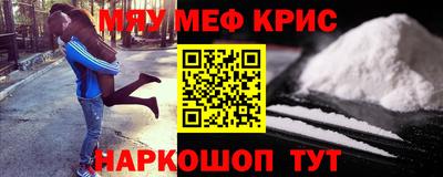 альфа пвп Аргун