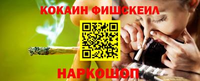 альфа пвп Аргун
