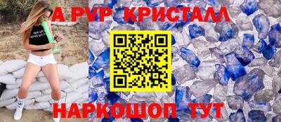мдпв Апрелевка