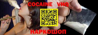 альфа пвп Аргун
