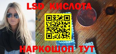 альфа пвп Аргун
