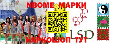 гидропоника Апшеронск