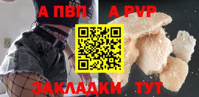 мдпв Апрелевка