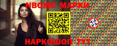 альфа пвп Аргун