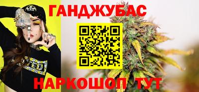 прущие грибы Балаково
