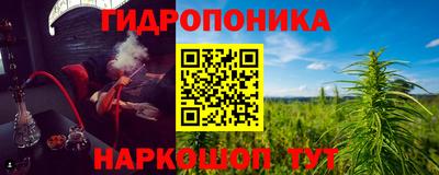 гидропоника Апшеронск