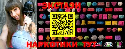 метамфетамин Балашиха