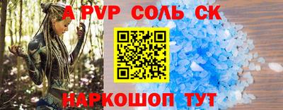 гидропоника Апшеронск