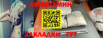 альфа пвп Аргун