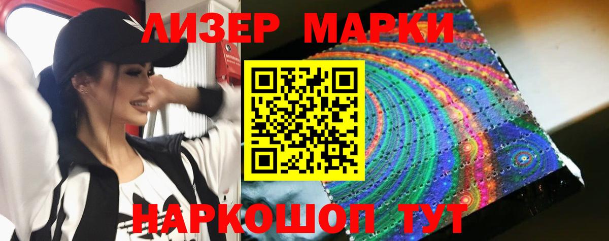 LSD-25 экстази кислота Воркута