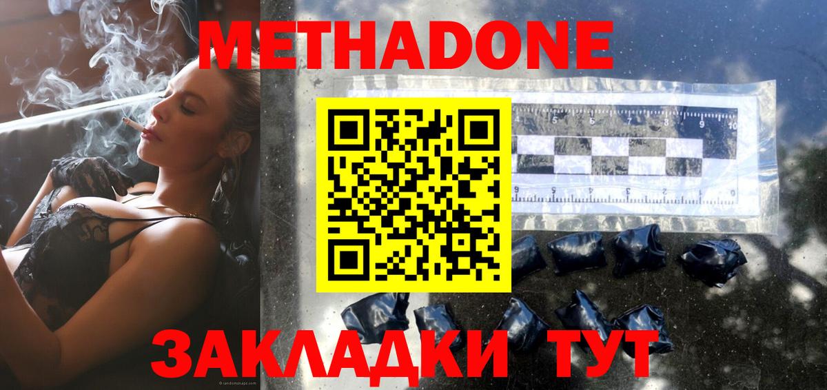 Кокаин  Воркута  Гашиш  ЭКСТАЗИ  Меф  Где купить  Меф МЯУ МЯУ кристаллы  МАРИХУАНА  Вход с VPN 
