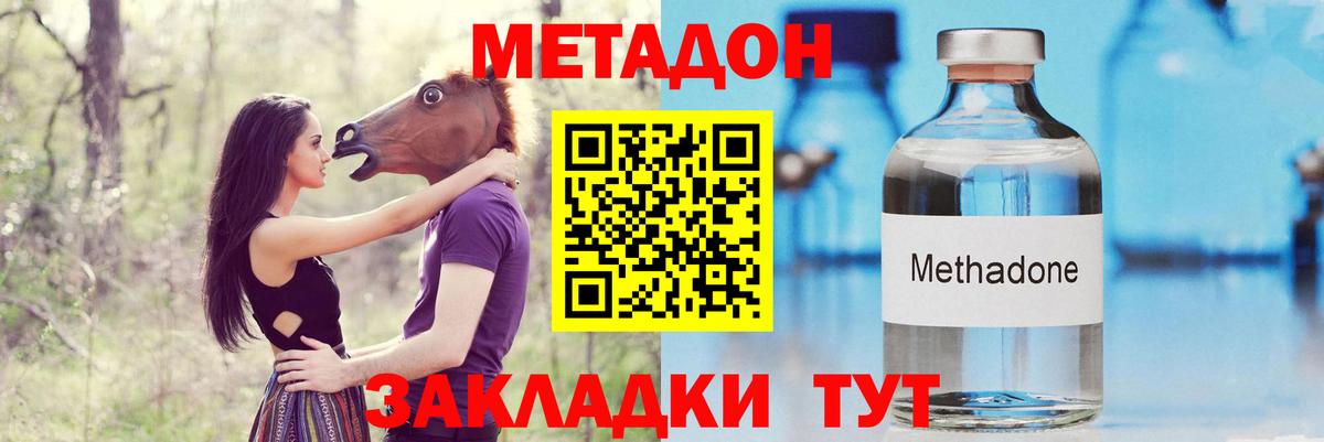 Метадон VHQ  Вход с VPN  Метадон VHQ  Воркута 