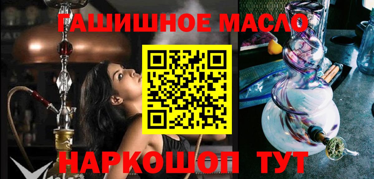 ТГК Wax Воркута