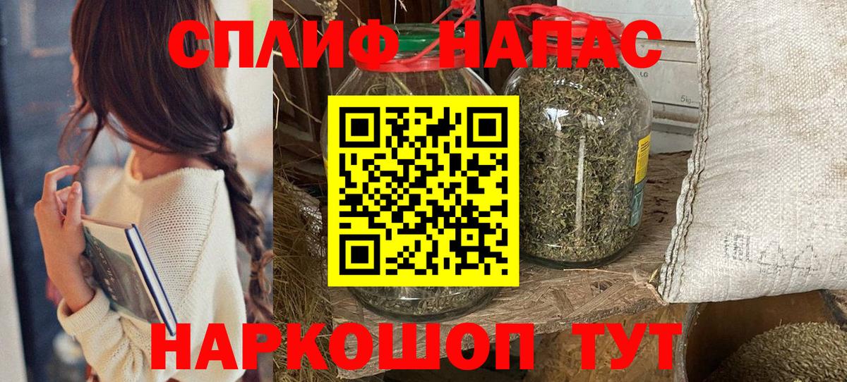 Воркута  МАРИХУАНА планчик  Каннабис White Widow  Вход с VPN 
