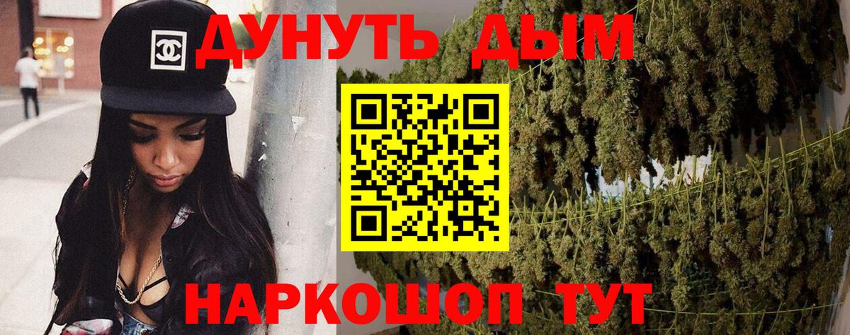 Бошки марихуана конопля Воркута